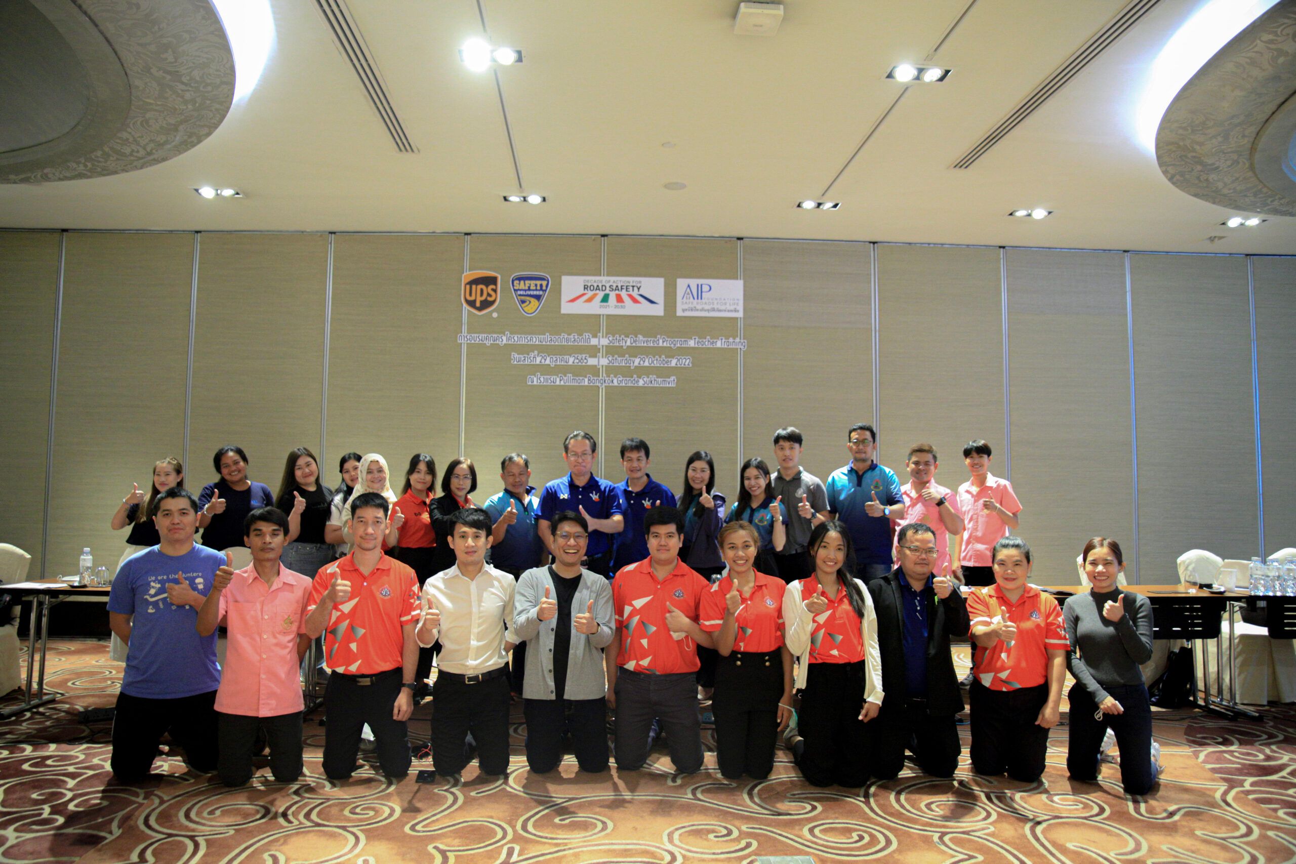 Teachers engage in mobility training to better protect their students’ lives