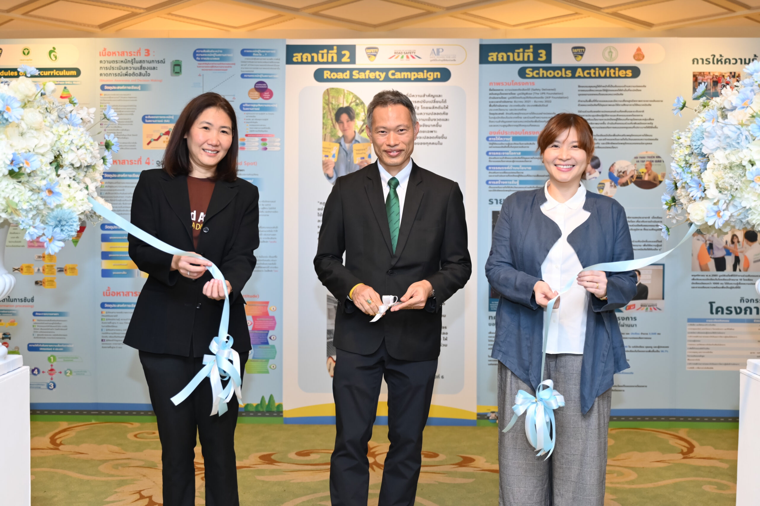 Safety Delivered Forum 2022 in Bangkok, Thailand, showcases the importance of prioritizing safe mobility in our cities