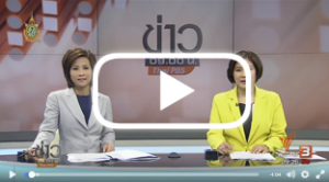 Ratana Winther is interviewed in this clip from Thai news, where she articulates AIP Foundation’s mission and discusses efforts to increase the low helmet use rates in Thailand.