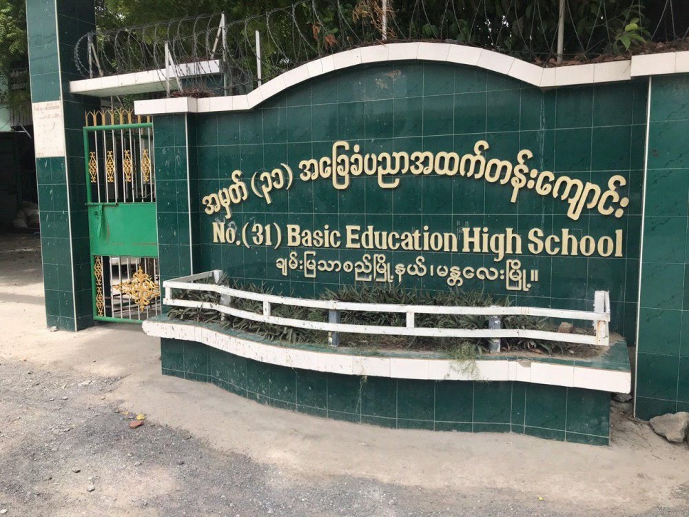 Three target schools in Mandalay region selected for Safety Delivered Phase II, 2019-2020