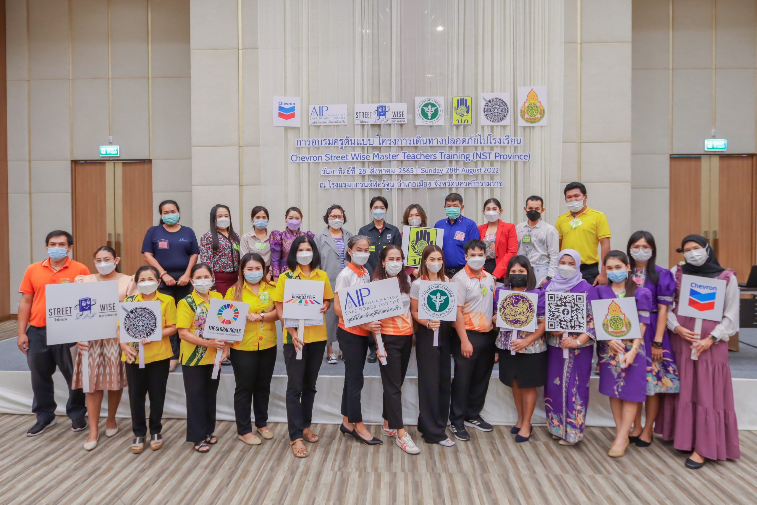 Master Teacher Training prioritizes student’s access to education in Southern Thailand