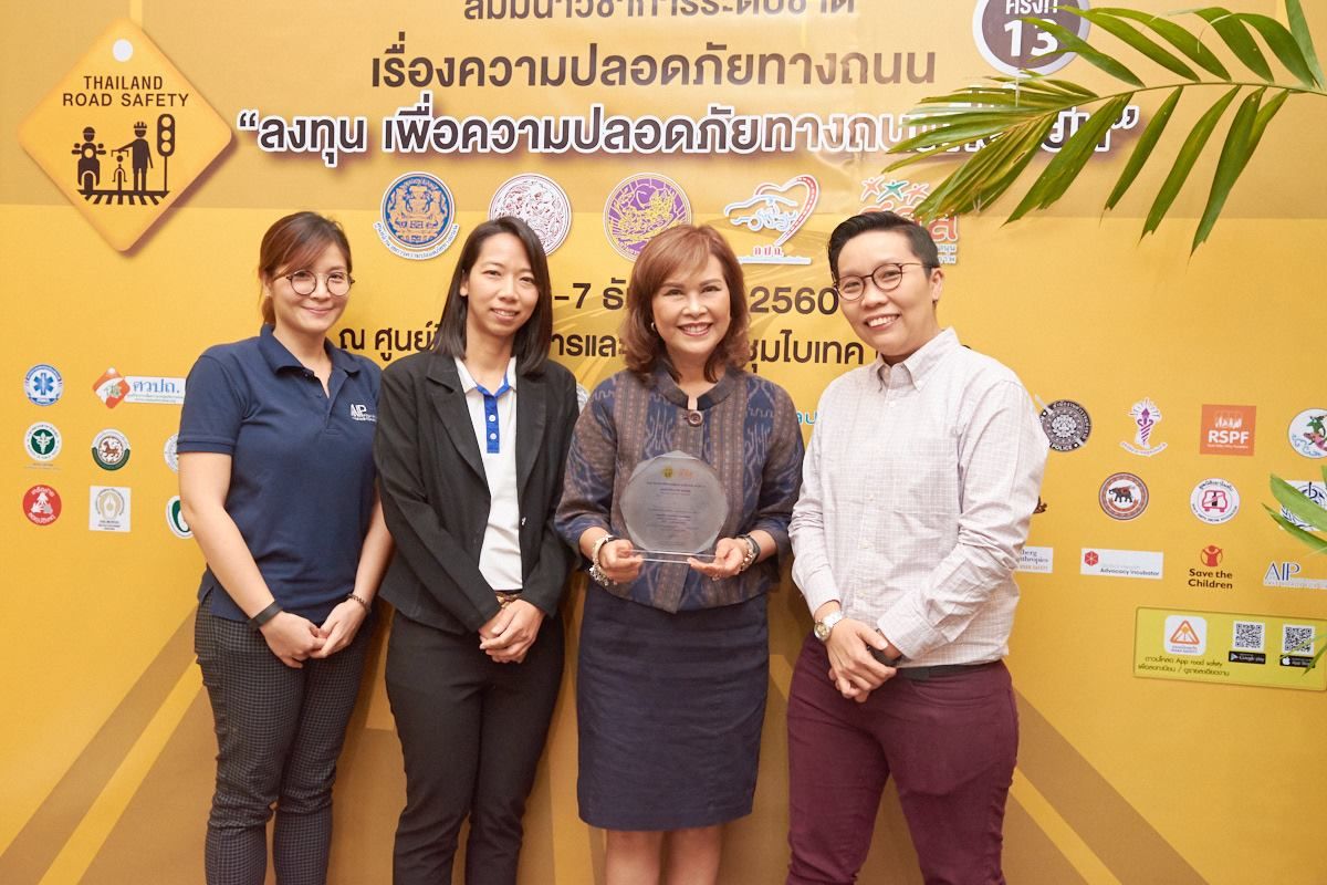AIP Foundation Thailand staff accept an award on behalf of Street Wise for the road safety academic work competition.