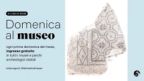Domenica al Parco Archeologico |  Ingresso gratuito