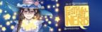 Gara Cosplay – Festival del Nerd 2026