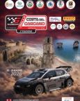 Rally Costa del Gargano 2026 – 5ª Edizione