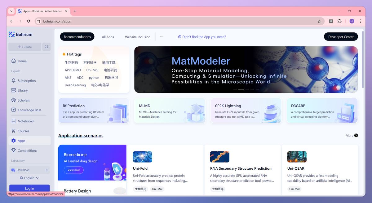 Bohrium screenshot #2