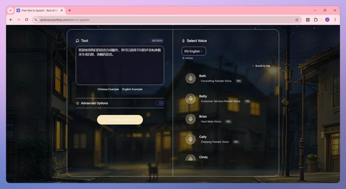 AI Clone Voice Free screenshot #2