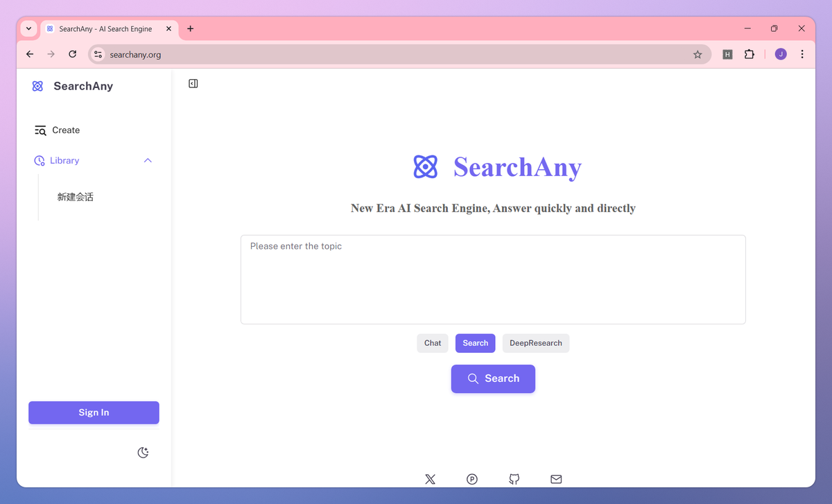 SearchAny screenshot