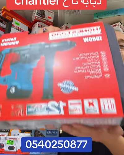 Marteau perforateur Honest Pro 1500 W