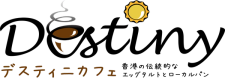 Destiny Cafe Hiroshima
