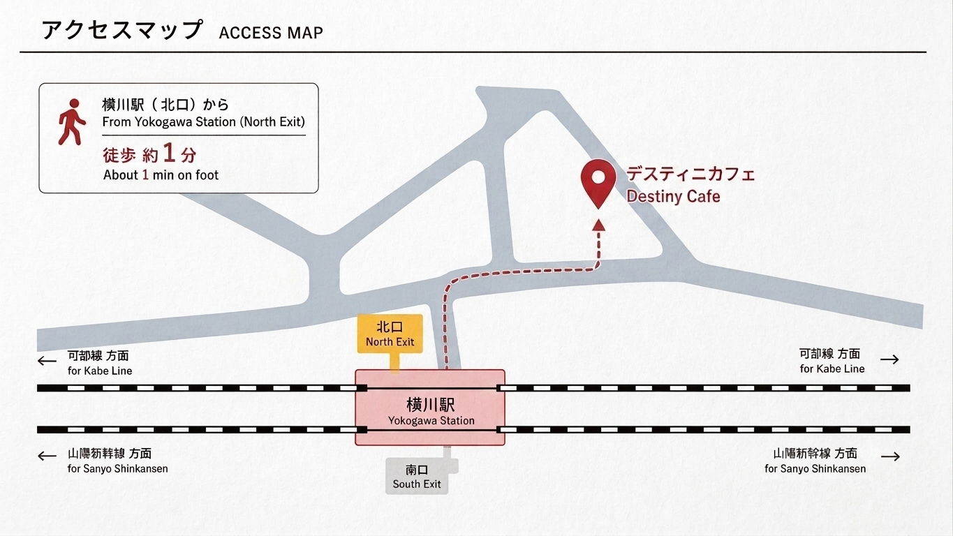 Destiny Cafe location map