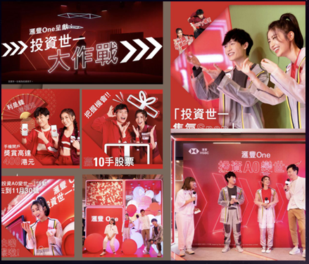 HSBC One - 2021 投資A0變世一 Social video (EP1-3)