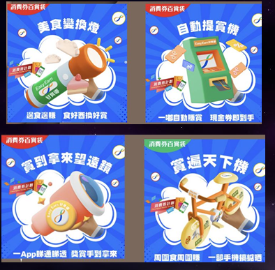 Social feeds (Easy Earn)