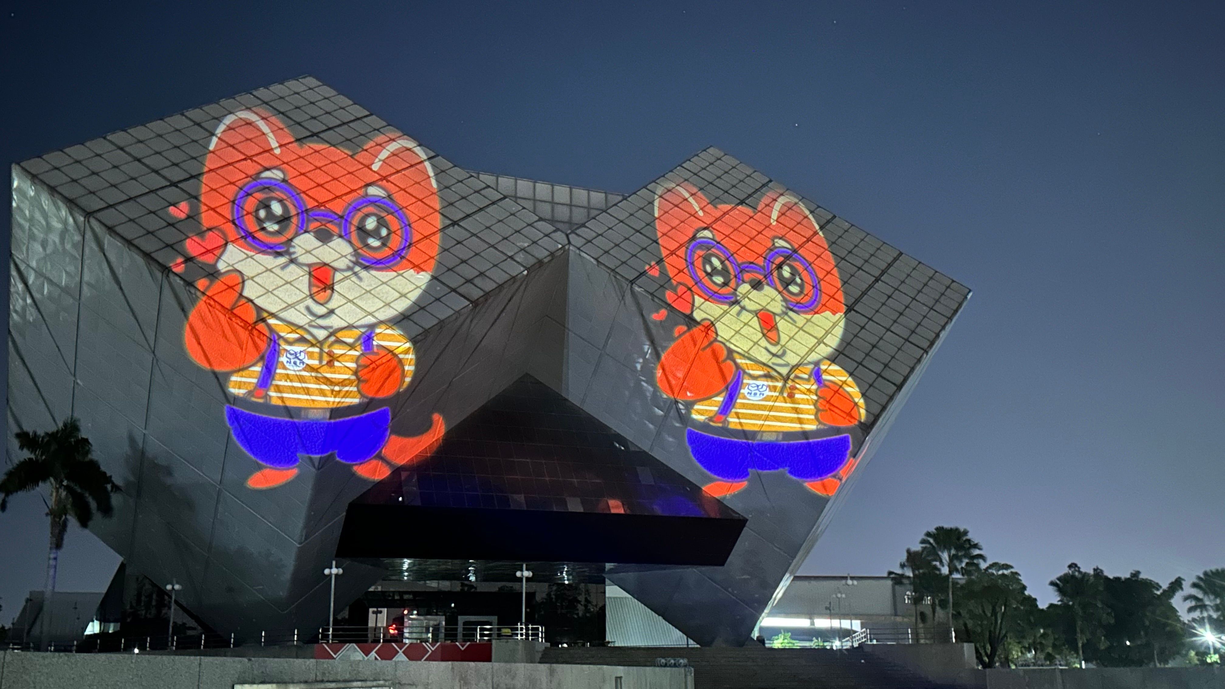CITY LIGHTING SYSTEM