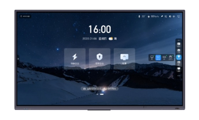 TV-S8298K Intelligent interactive flat panel