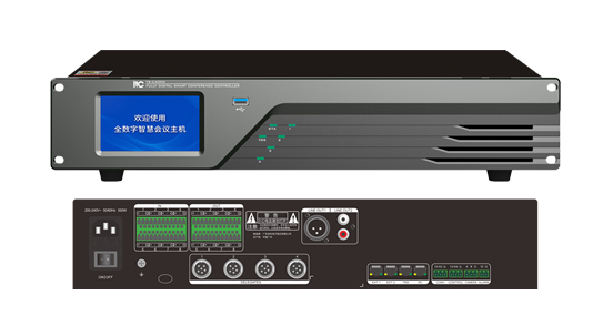 TS-0400M Full Digital Smart Conference Controller