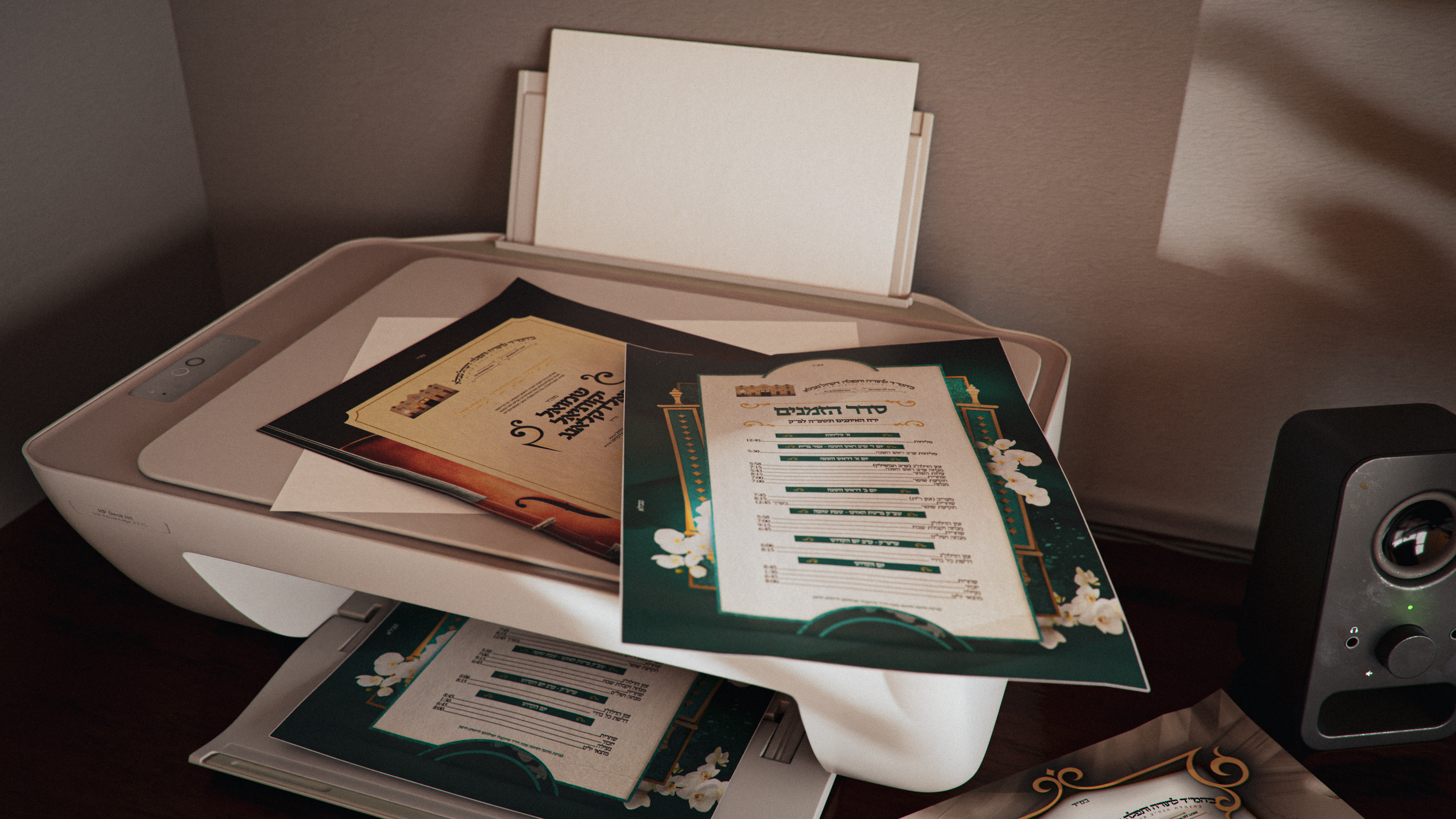 Tavlah: Printed Hebrew posters emerging from a printer.