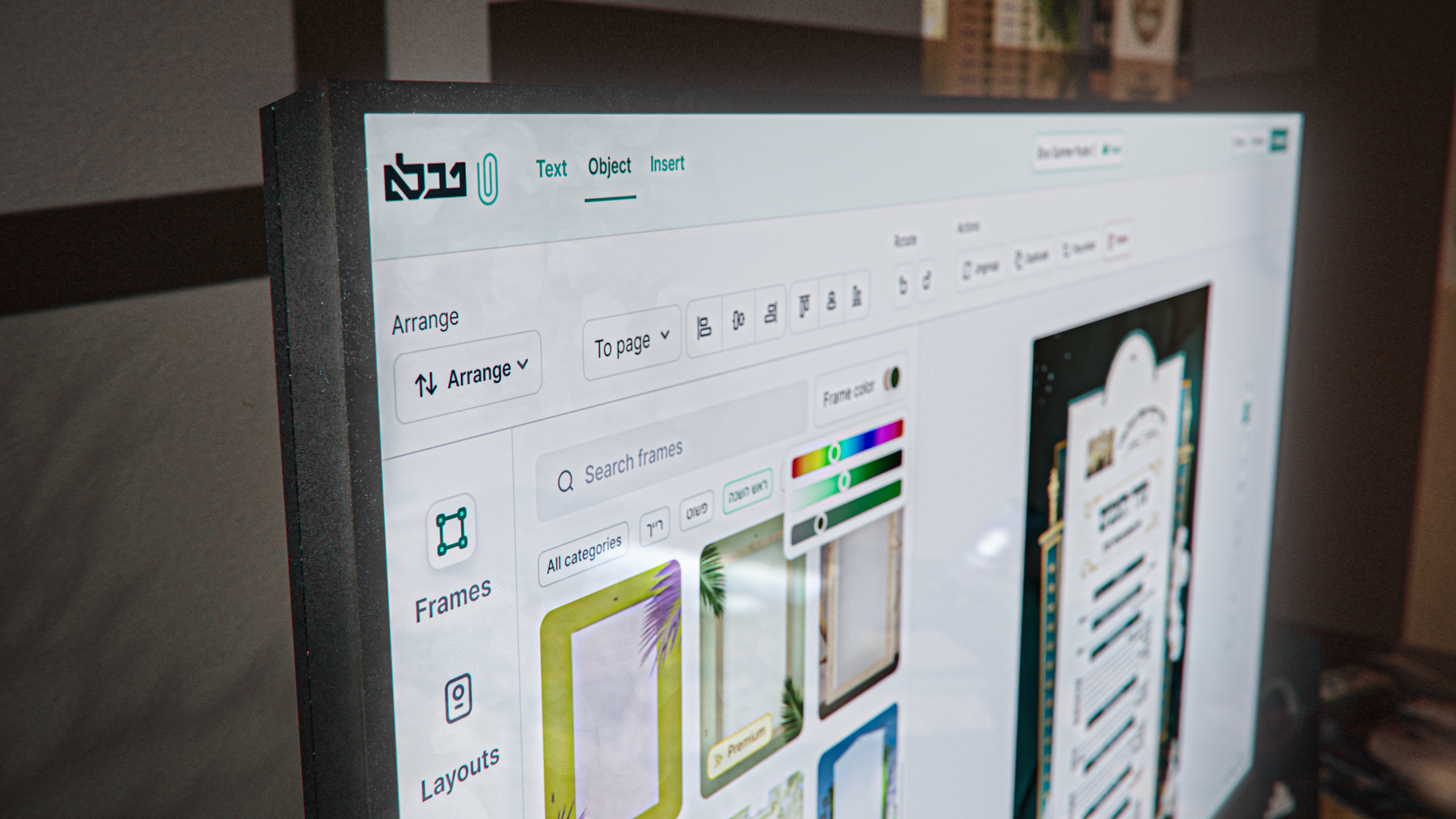 Tavlah: Design editor with frame choices and color controls.