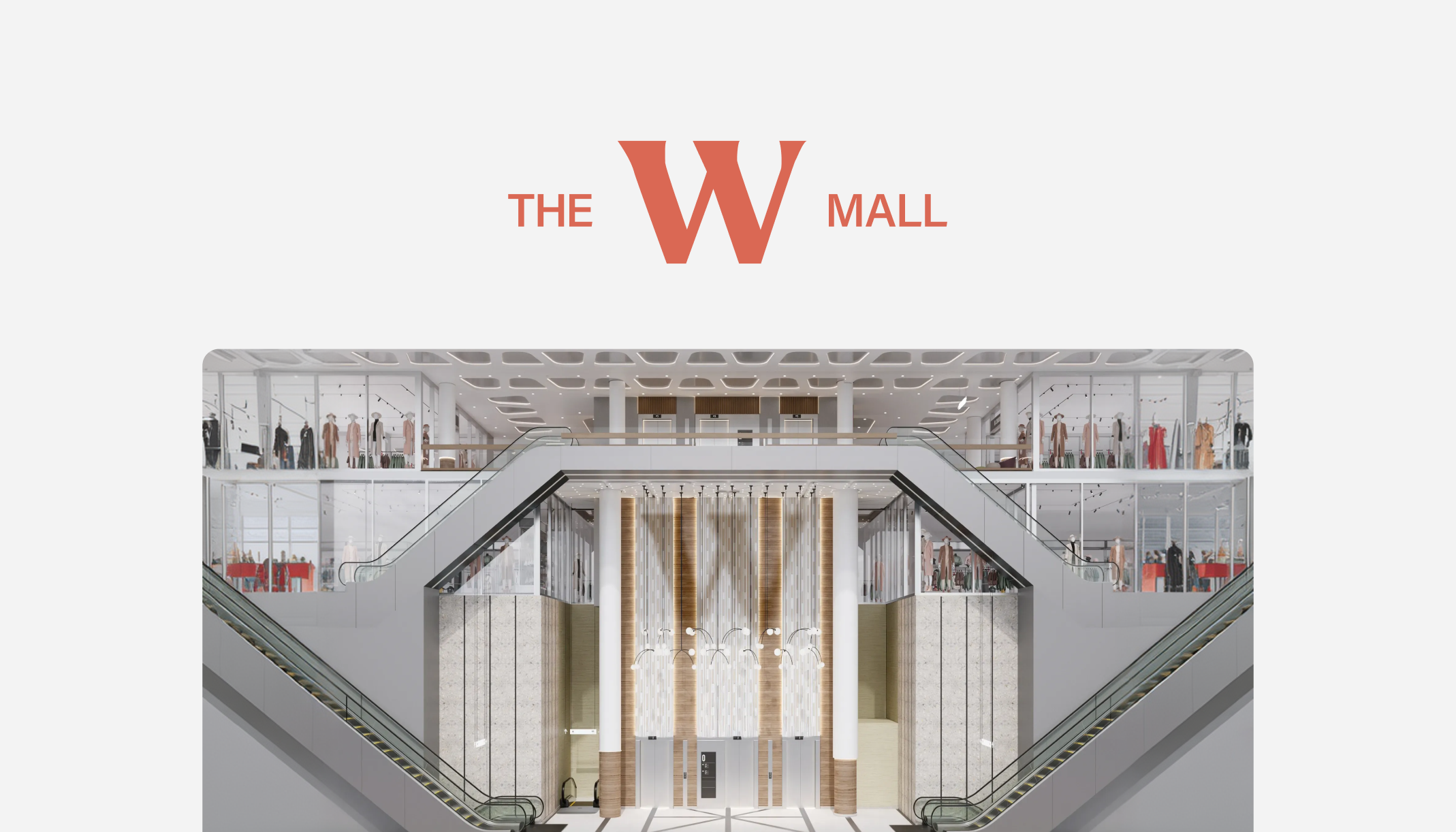 wmall cover