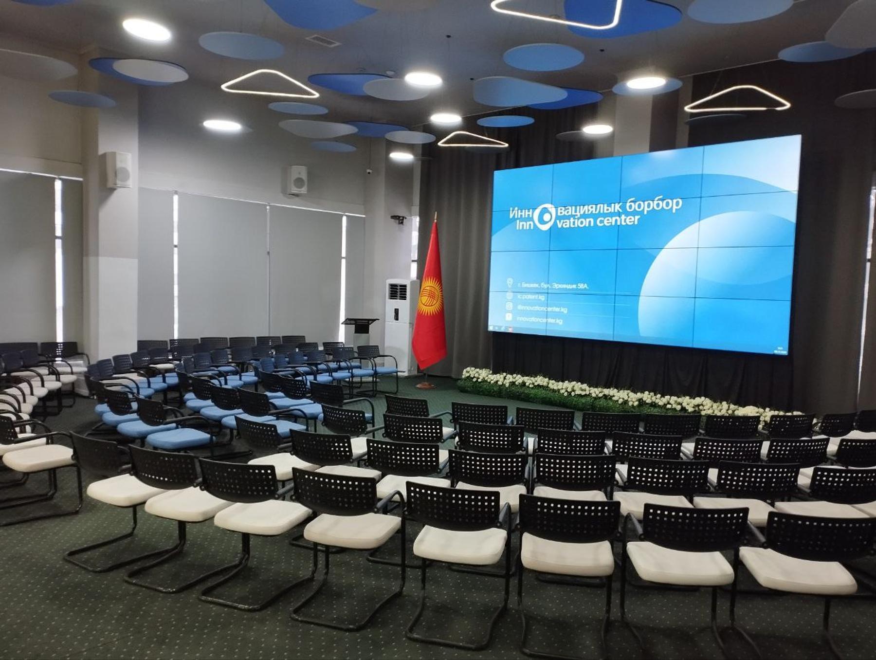 Conference hall and lobby 2