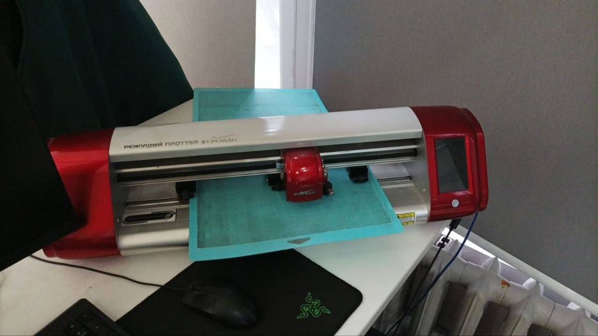 Plotter