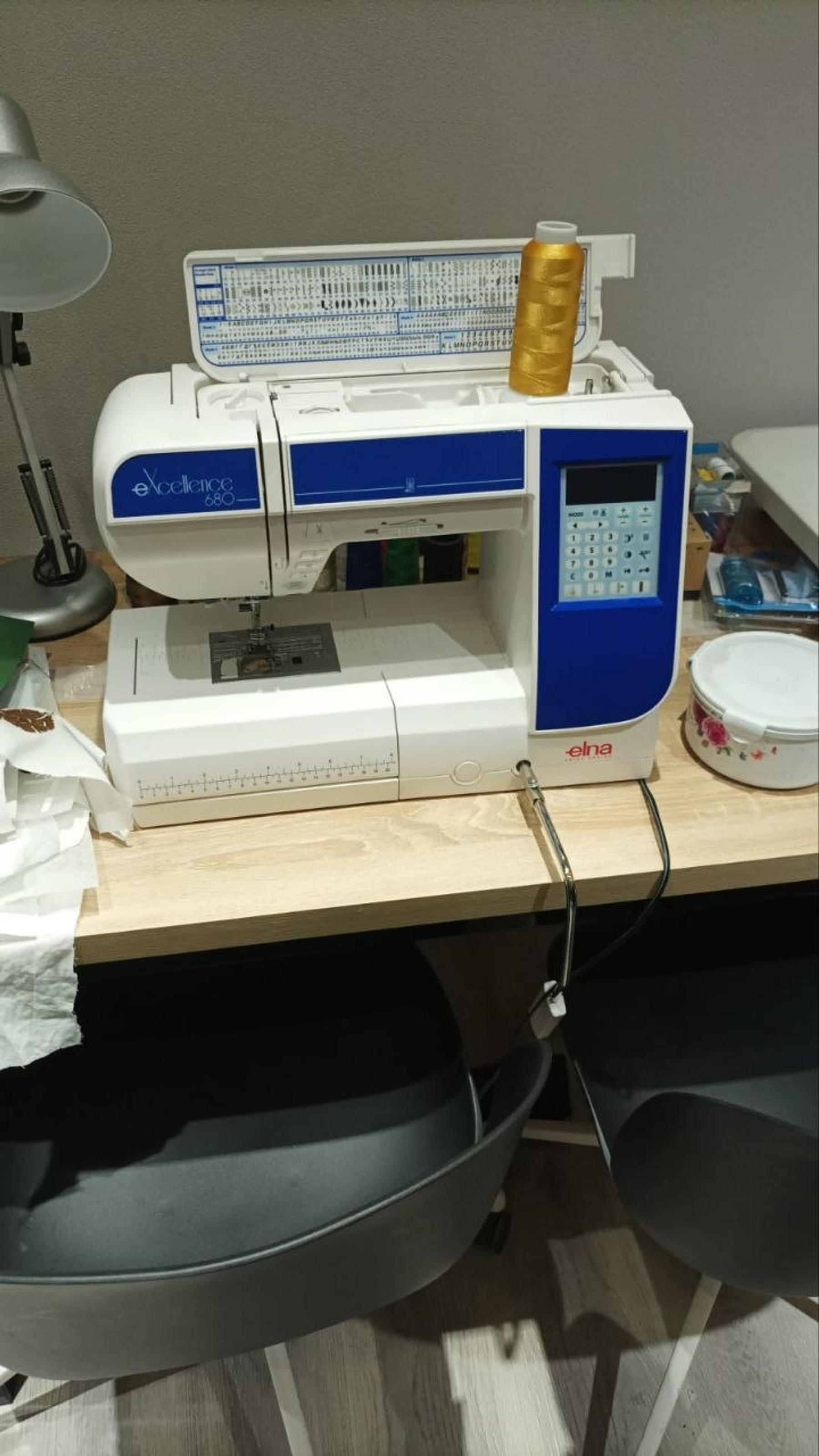 Sewing machine