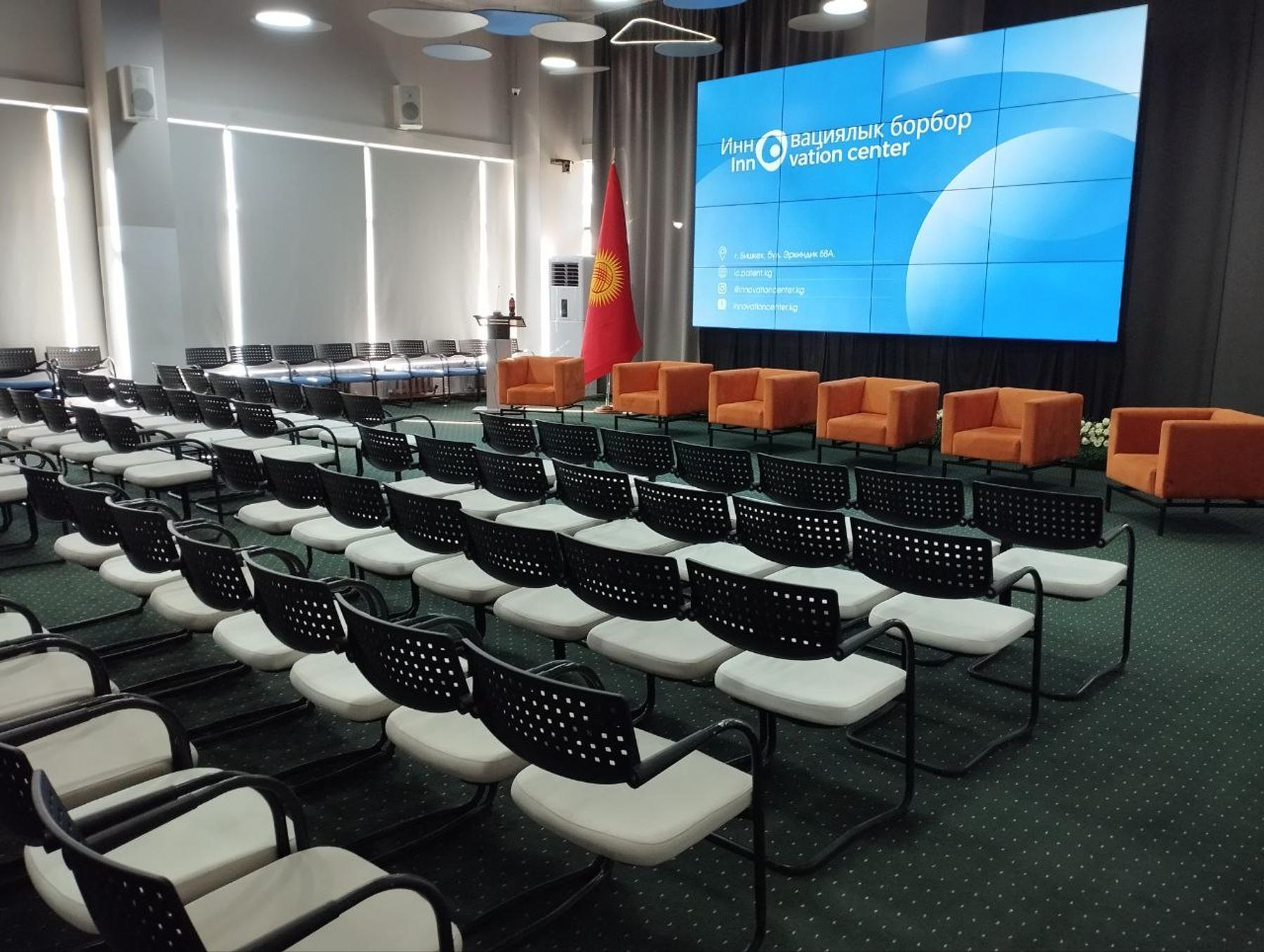 Conference hall and lobby 1