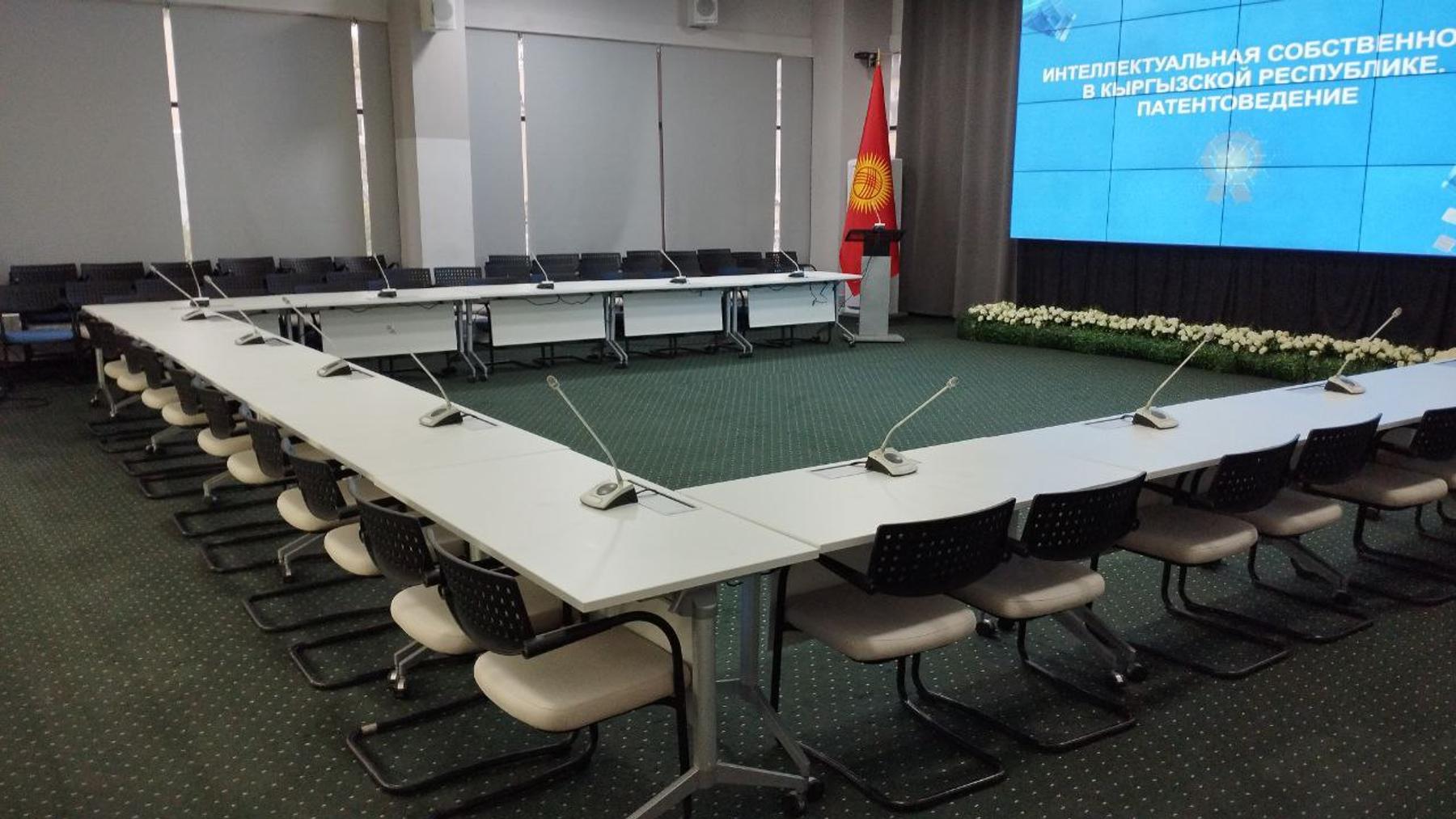 Conference hall and lobby