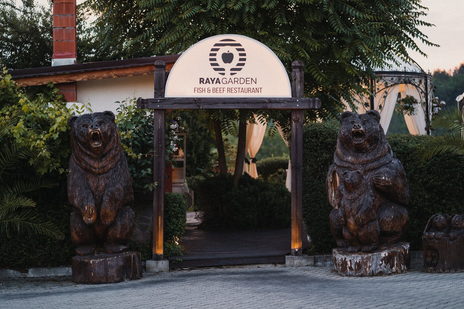 Ресторантът