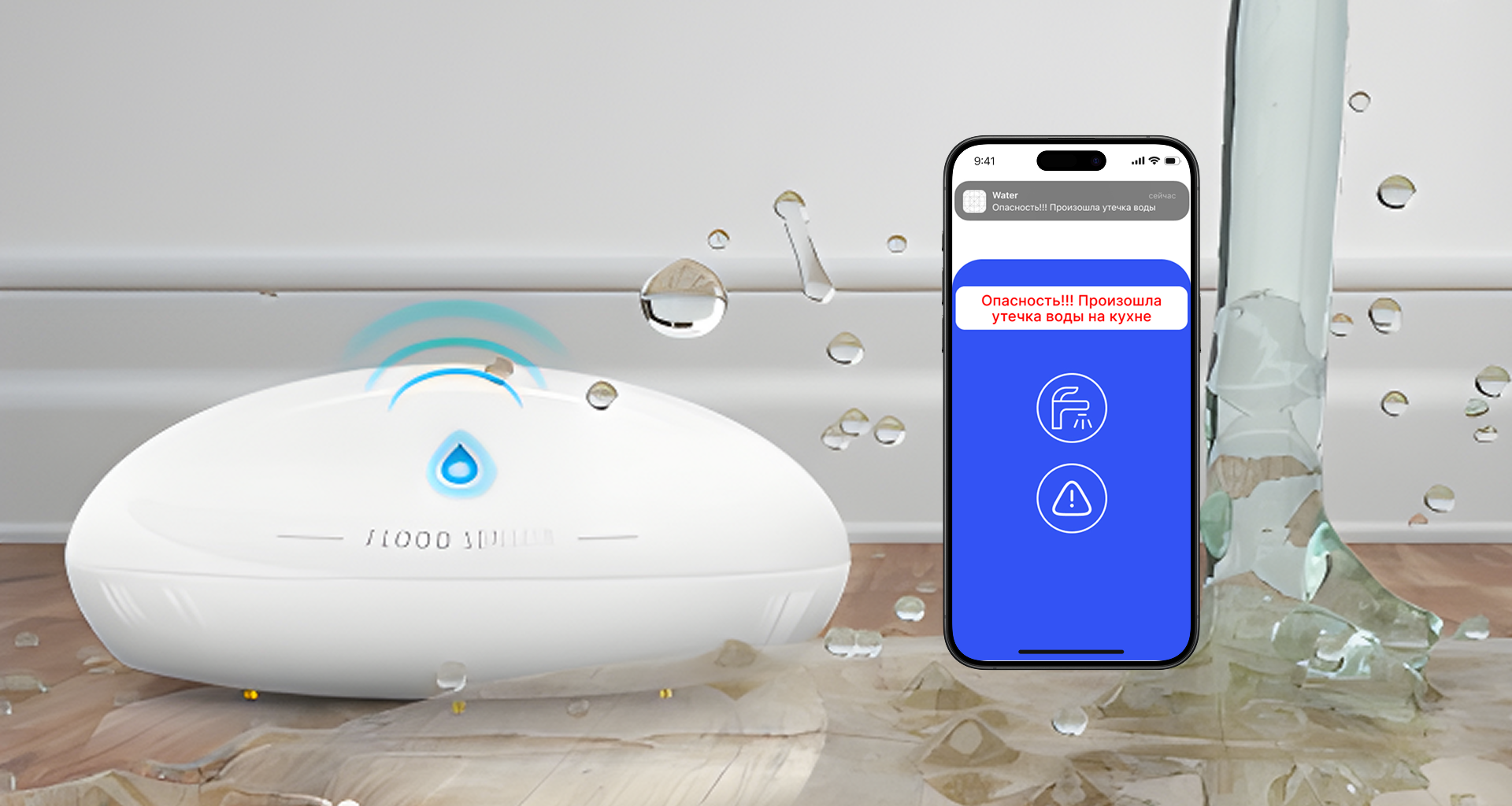 Мгновенное информирование с помощью уведомления на телефон (СМС сообщение, письмо на электронную почту, сообщение в мессенджер)