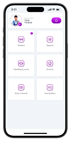Приложение для исполнителя