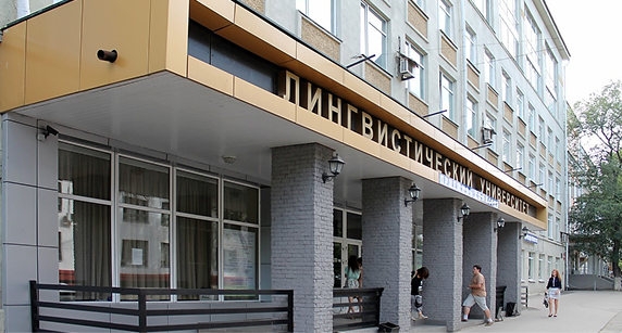 Нижегородский государственный лингвистический университет им.Н.А. Добролюбова (учебные корпуса и общежития), г. Нижний Новгород