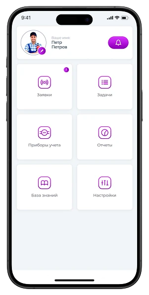 Приложение для исполнителя