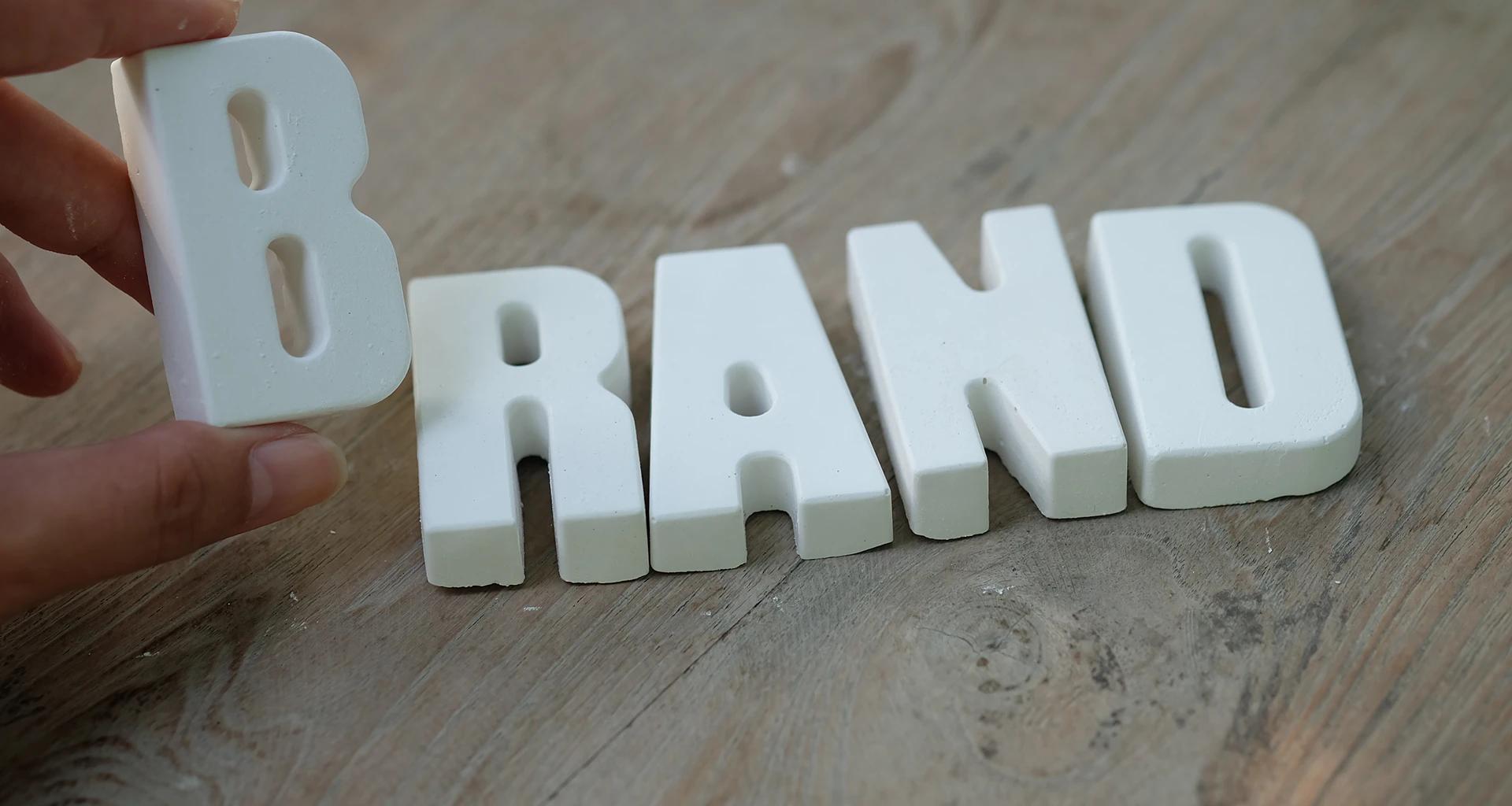 Узнаваемый бренд