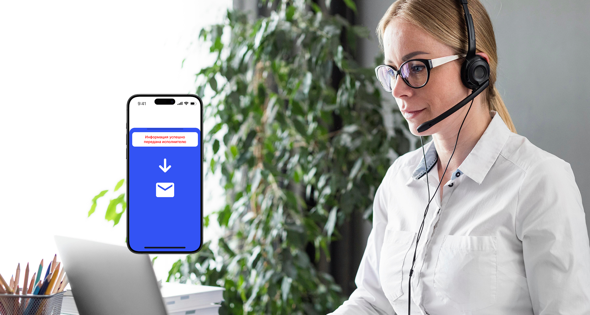 Передача аварийной заявки диспетчером исполнителям