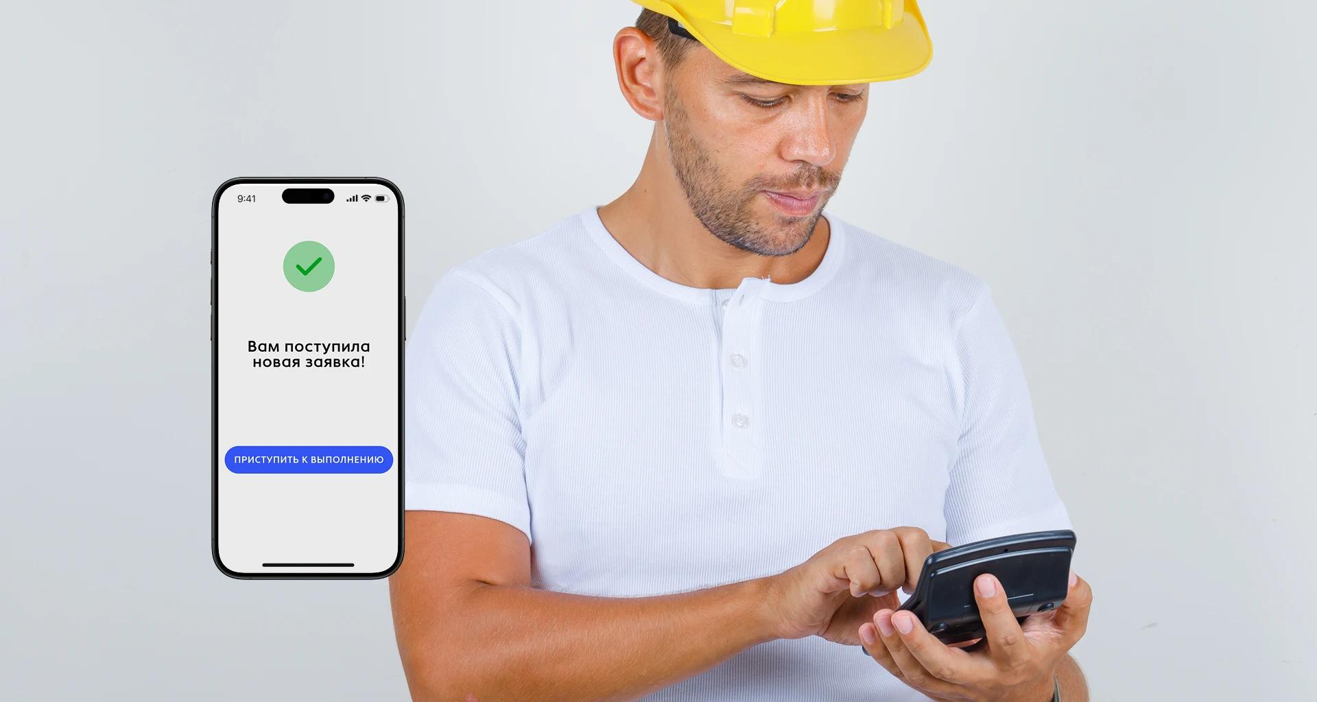 Автоматическое назначение и оповещение исполнителя