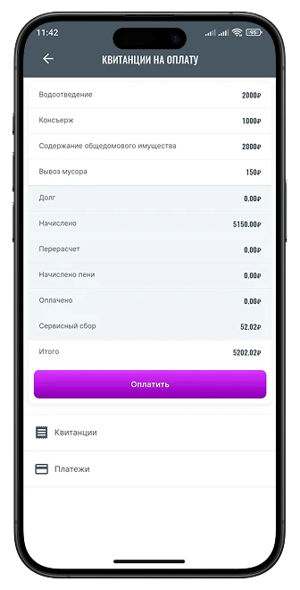 Финансы и платежи