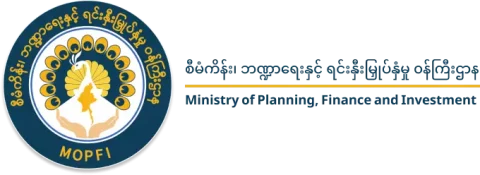 Ministry of Planning, Finance and Investment