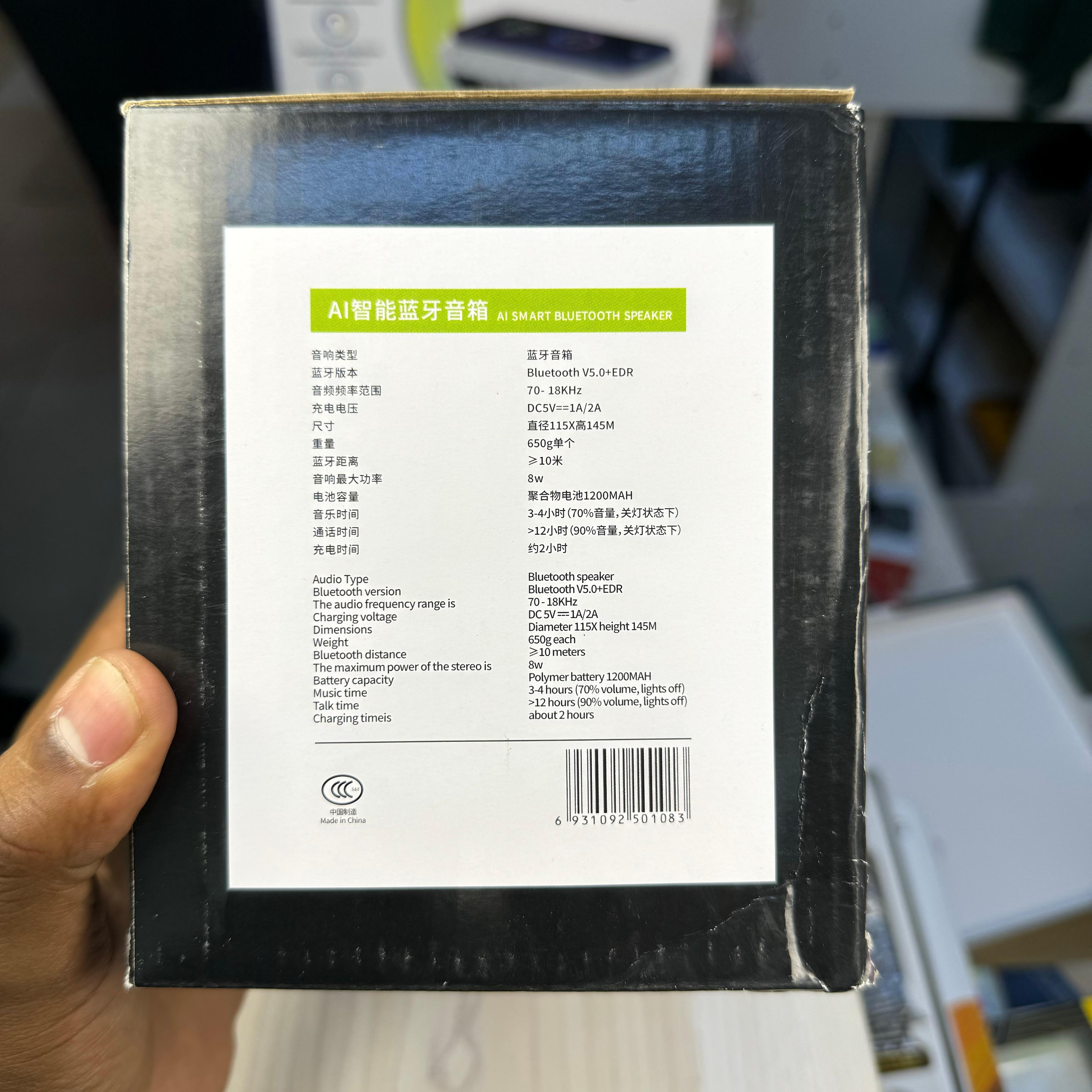 Colourful Bluetooth Speaker image 7