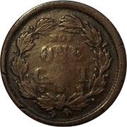 Civil War Token - Not One Cent (F-93/362) - Reverse