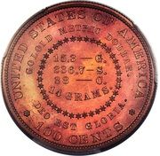 1 Dollar "1880 Goloid Metric Dollar" (Pattern; Copper) - Reverse