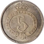 5 Cents - Kalākaua I - Reverse