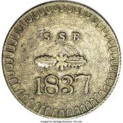 Hard Times Token - SSB, Unknown issuer - Obverse