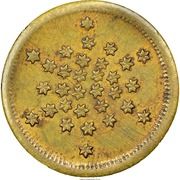 Token - Union Forever USS Monitor - Reverse