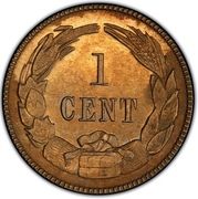 1 Cent (Pattern) - Reverse