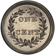 1 Cent "1853" (Pattern; nickel-brass) - Reverse