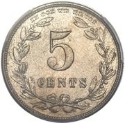5 Cents "1867 Nickel" (Pattern; nickel) - Reverse