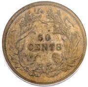½ Dollar "1859" (Pattern; copper) - Reverse