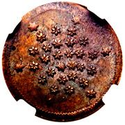 Token - Union Forever USS Monitor - Reverse