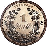 1 Dollar "1871 Dollar" (Pattern; silver) - Reverse
